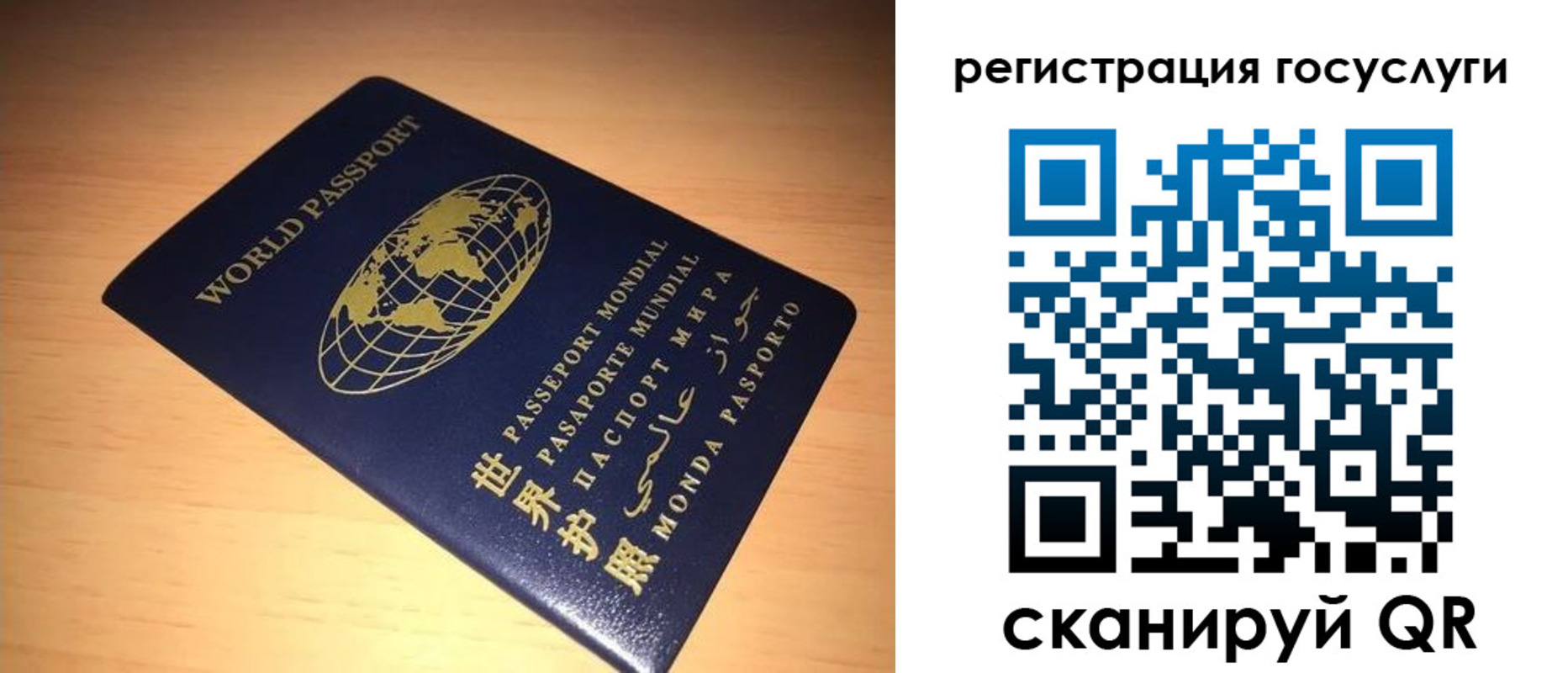 прописка иностранных граждан в Ногинске